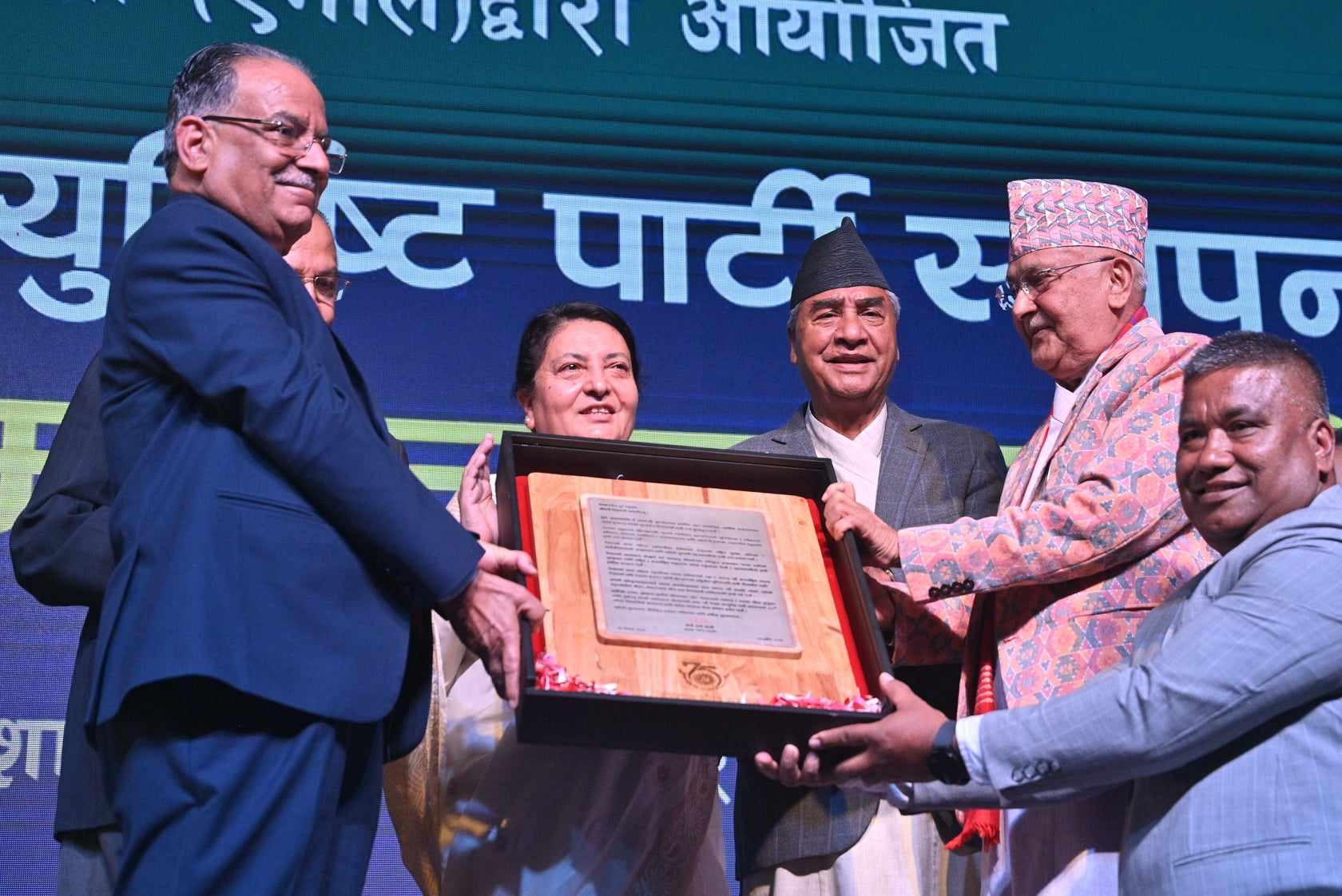 Award